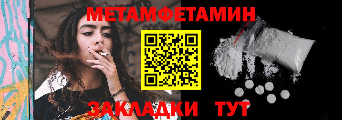 Дагестанские Огни  АМФ  Вход с VPN  Амфетамин 98% 