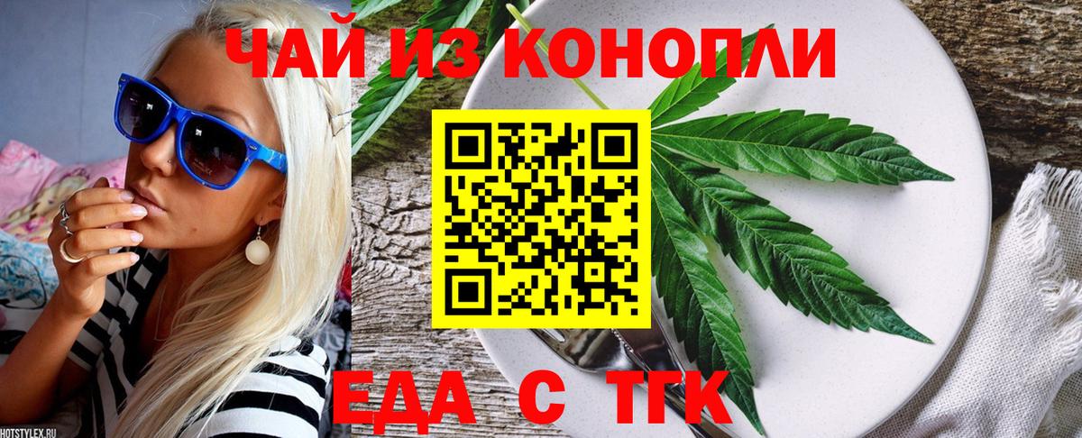 Canna-Cookies марихуана Дагестанские Огни