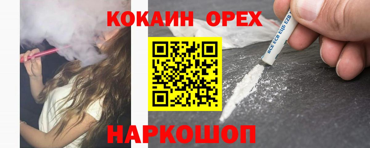 Cocaine Боливия Дагестанские Огни