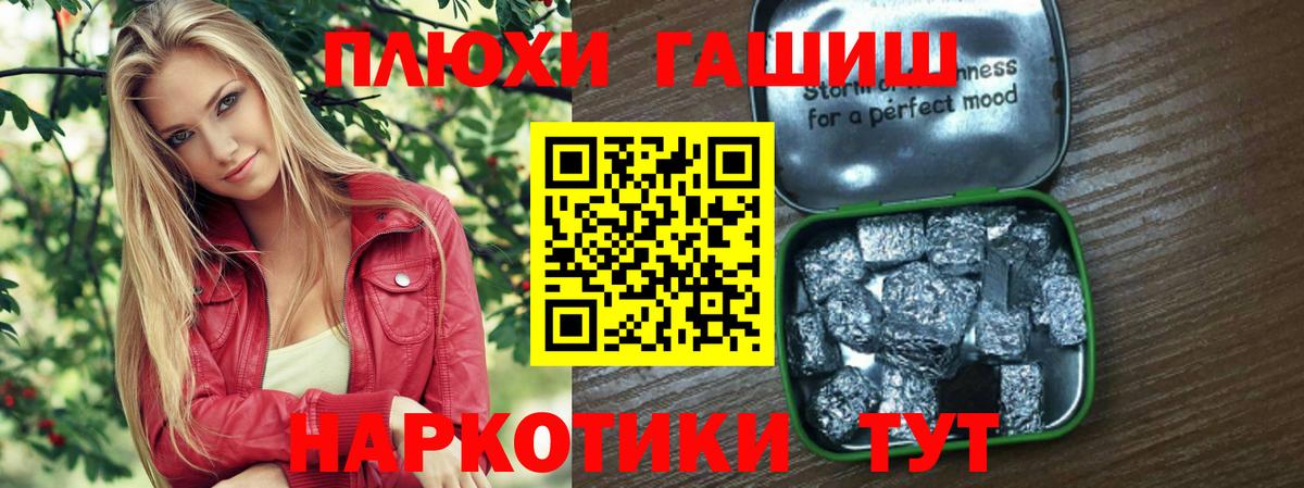 Гашиш индика сатива Дагестанские Огни