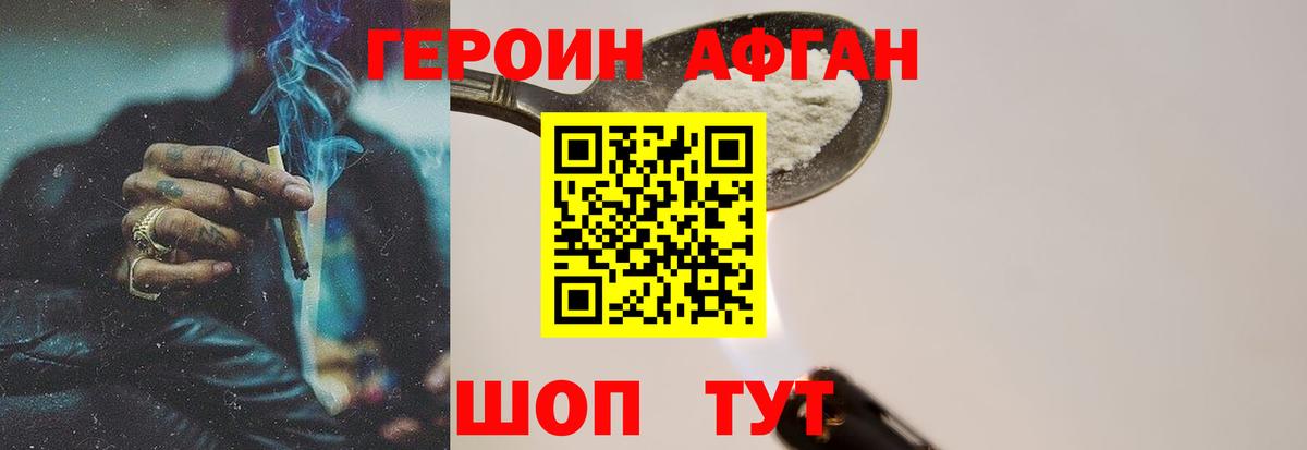 Дагестанские Огни  ГЕРОИН VHQ  Вход с VPN 