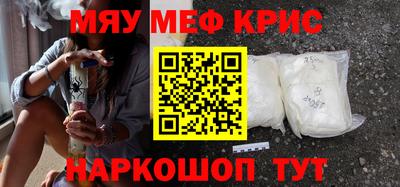 MDMA Premium VHQ Волжский