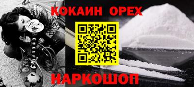 меф VHQ Волжск