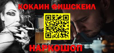 меф VHQ Волжск
