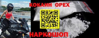 MDMA Premium VHQ Волжский