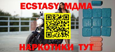 MDMA Premium VHQ Волжский