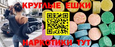 MDMA Premium VHQ Волжский