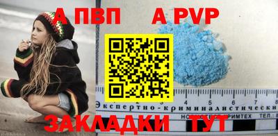 СК Волгодонск