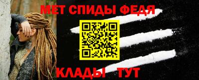 СК Волгодонск