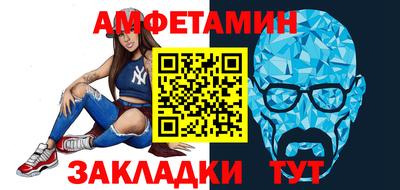 СК Волгодонск