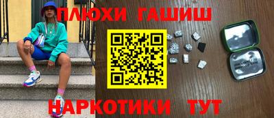 СК Волгодонск