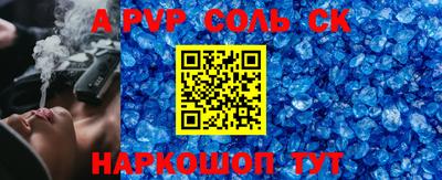 меф VHQ Волжск