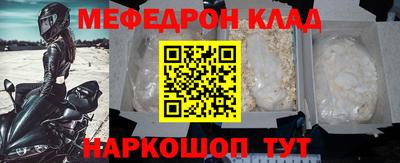 СК Волгодонск