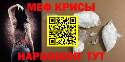 меф VHQ Волжск
