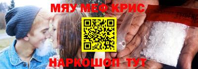 меф VHQ Волжск