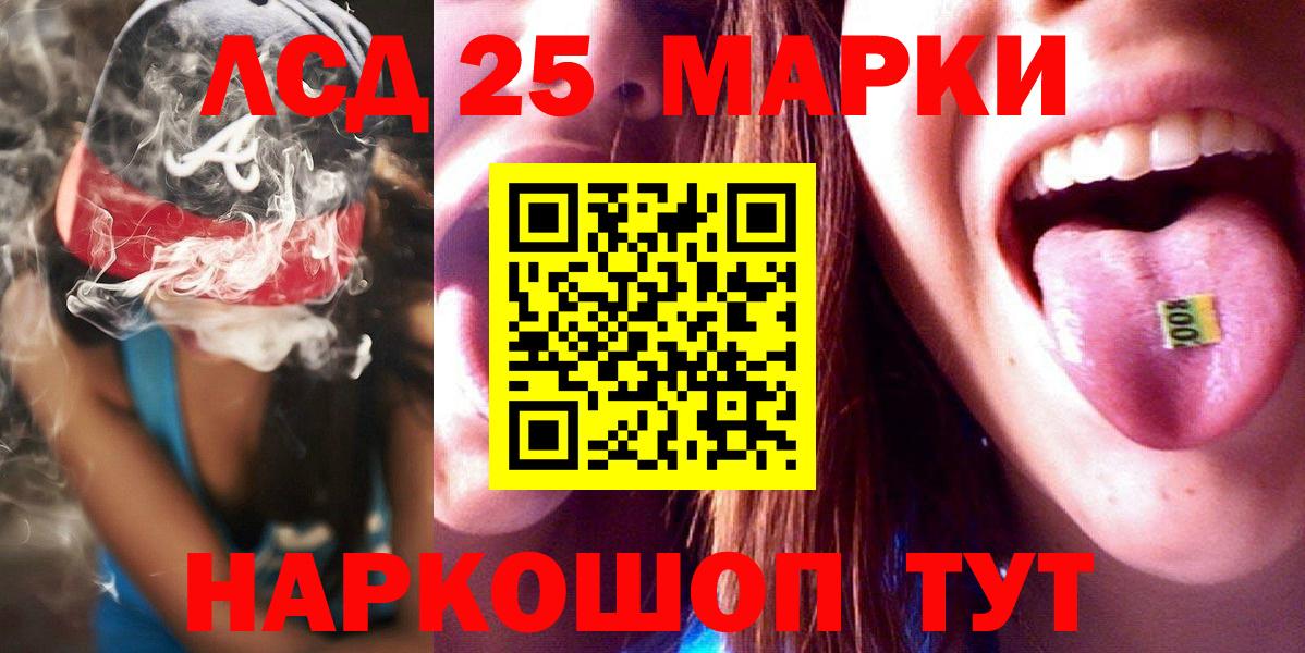 Лсд 25 экстази  Вход с VPN  Дагестанские Огни  LSD-25 экстази кислота  LSD-25 экстази ecstasy 