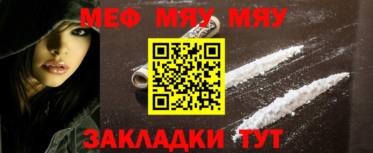 МЕФ мука Дагестанские Огни