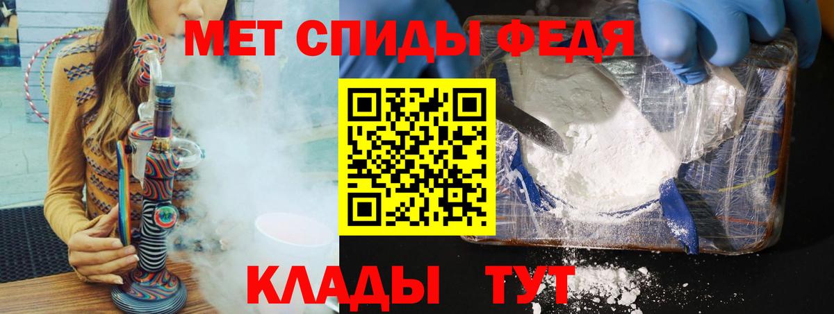 МЕТАМФЕТАМИН Декстрометамфетамин 99.9%  Первитин  Дагестанские Огни  МЕТАМФЕТАМИН Декстрометамфетамин 99.9%  Вход с VPN 