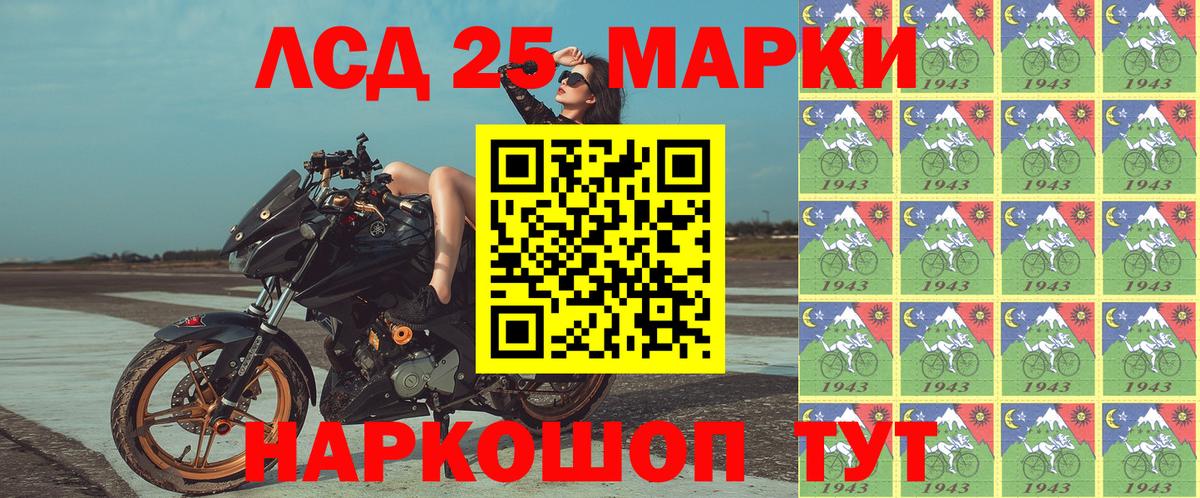 Марки NBOMe  Вход с VPN  Дагестанские Огни  Марки NBOMe 1,8мг 