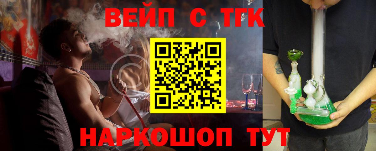 ТГК гашишное масло Дагестанские Огни