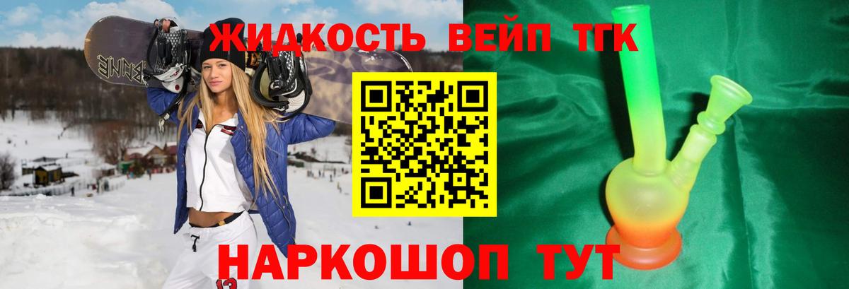ТГК Wax  ТГК THC oil  Дагестанские Огни  Вход с VPN 