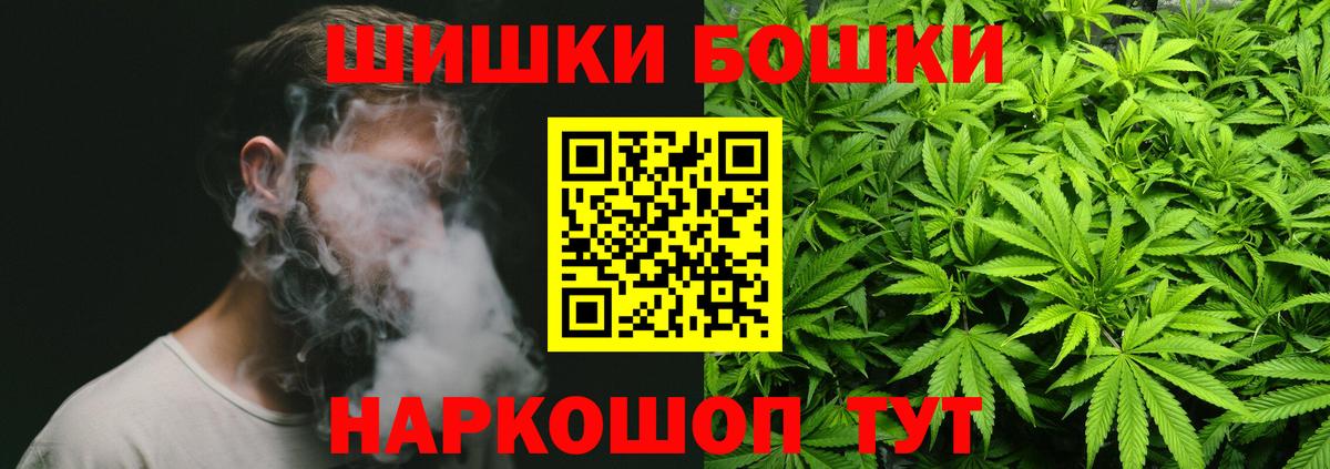 Дагестанские Огни  Марихуана LSD WEED  Вход с VPN  Каннабис ГИДРОПОН  Каннабис тримм 